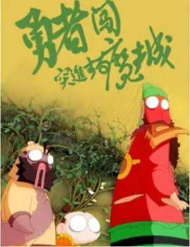 激情日韩